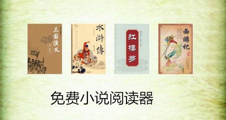 菲律宾人入华探亲签的邀请函包含哪些信息